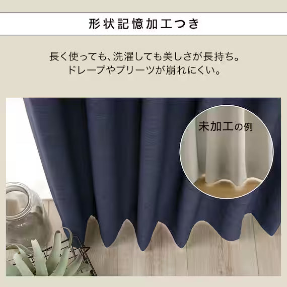 CURTAIN RD140 NV 100X230X2