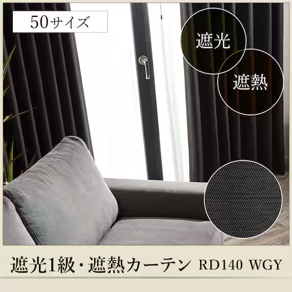 CURTAIN RD140 WGY 100X200X2