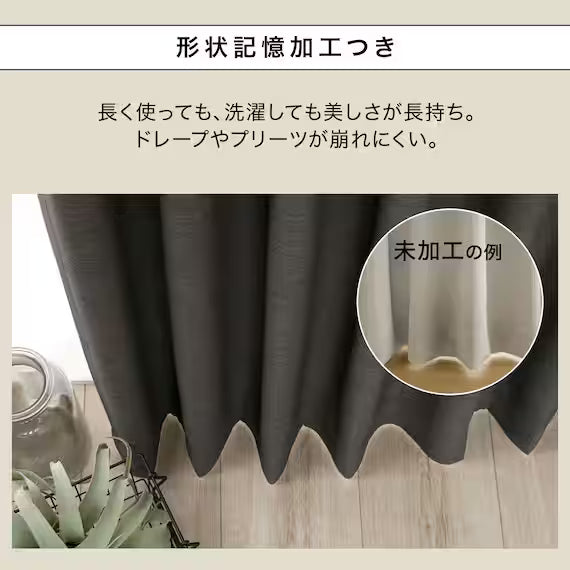 CURTAIN RD140 WGY 100X200X2