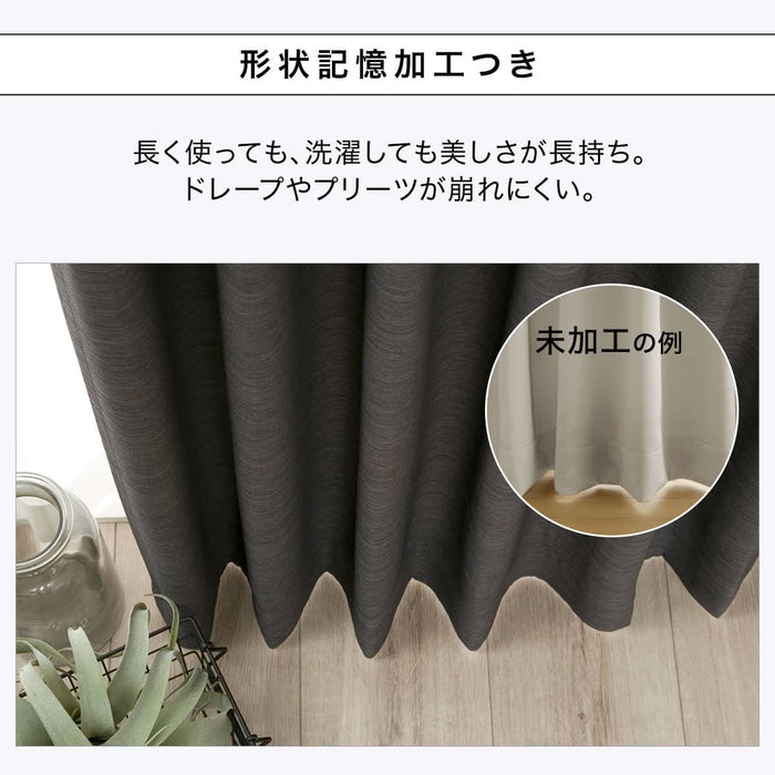 CURTAIN RD140 WGY 150X200X2