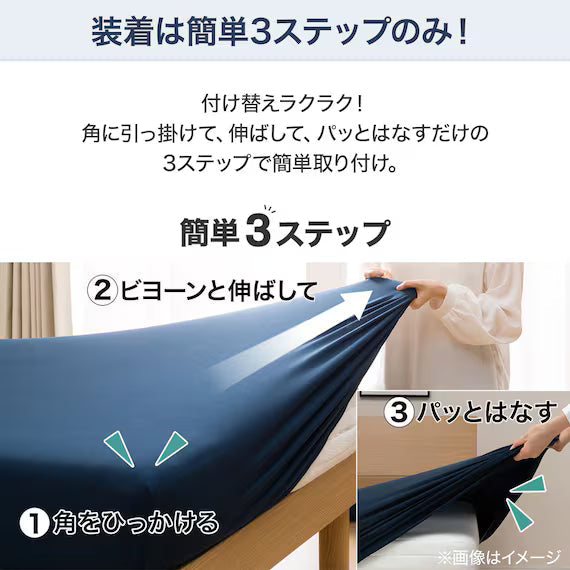 STRETCH FITTEDSHEET38 NFIT FT05 COTTON GY WD-Q