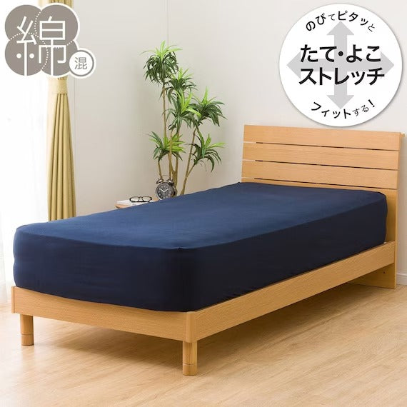 STRETCH FITTEDSHEET38 NFIT FT05 COTTON NV WD-Q