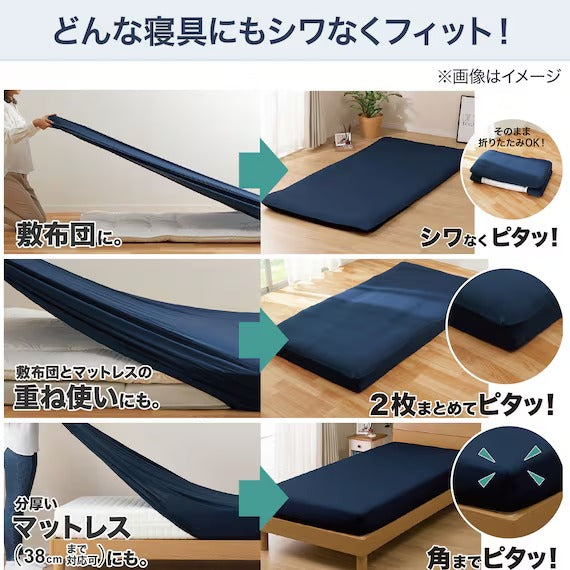 STRETCH FITTEDSHEET38 NFIT FT05 COTTON NV WD-Q