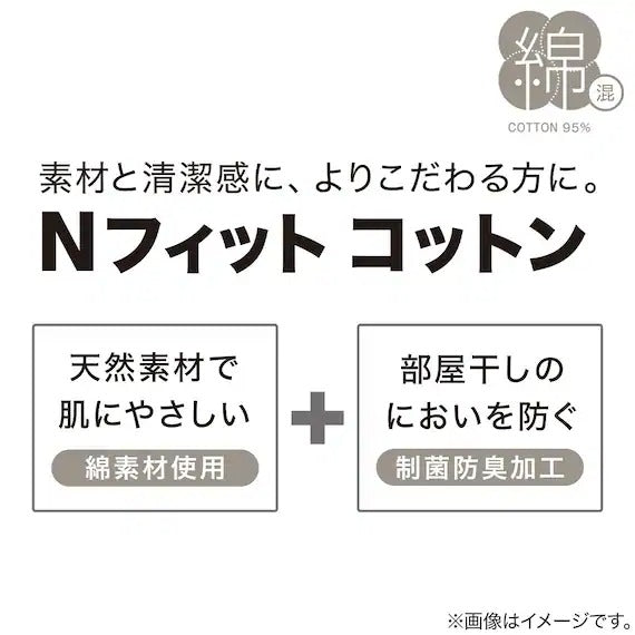 STRETCH FITTEDSHEET38 NFIT FT05 COTTON NV WD-Q