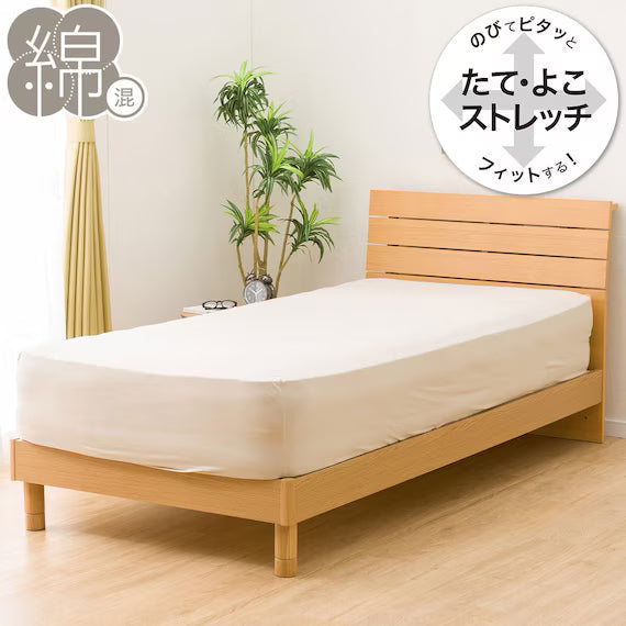 STRETCH FITTEDSHEET38 NFIT FT05 COTTON BE SD-D