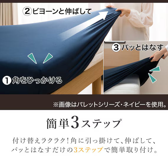 STRETCH FITTEDSHEET38 NFIT FT01 PREMIUM NV SD-D