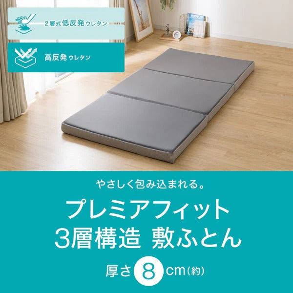 LOW REPULSION MATTRESS PREMIER FIT S F2406