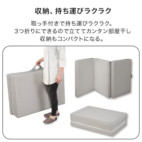SUPPORTED AT A POINT DEHUMIDIFICATION MATTRESS S F2407