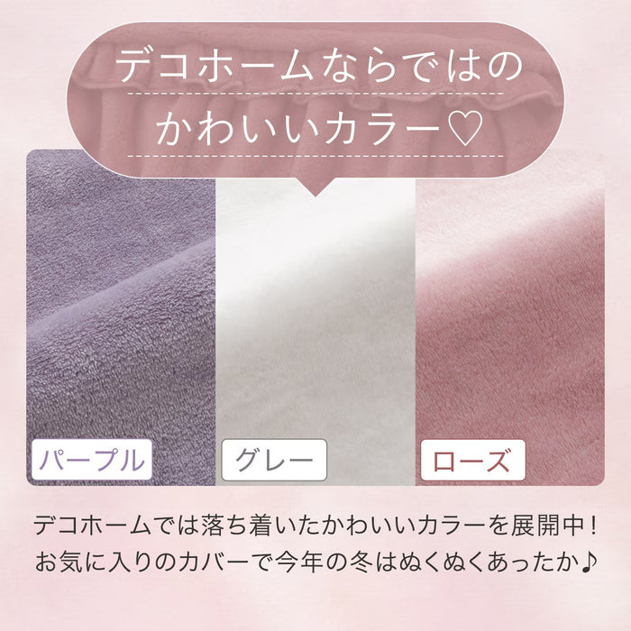 BLANKET SMOOTH TOUCH FRILL A2416 RO S