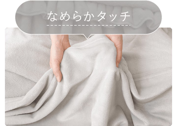 BLANKET SMOOTH TOUCH FRILL A2416 GY S