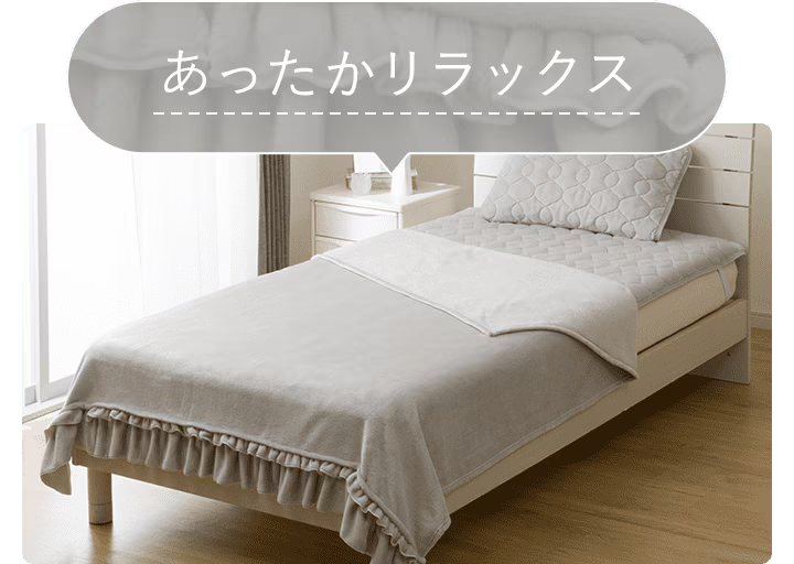 BLANKET SMOOTH TOUCH FRILL A2416 GY S