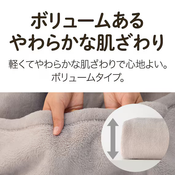 BLANKET SOFT TOUCH VOLUME MO S A2401
