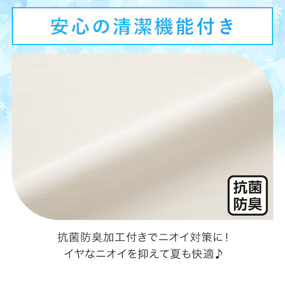 STRETCH FIT PILLOWCOVER NCOOL N2532 FRILLS WH