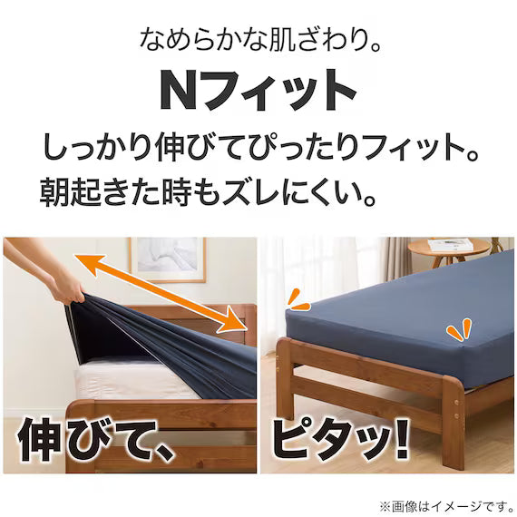 STRETCH FITTEDSHEET38 NFIT FT03 PLAIN2 GY SS-S