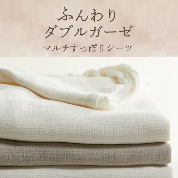 FITTED SHEET38 WGAUZE WH SZ38 D
