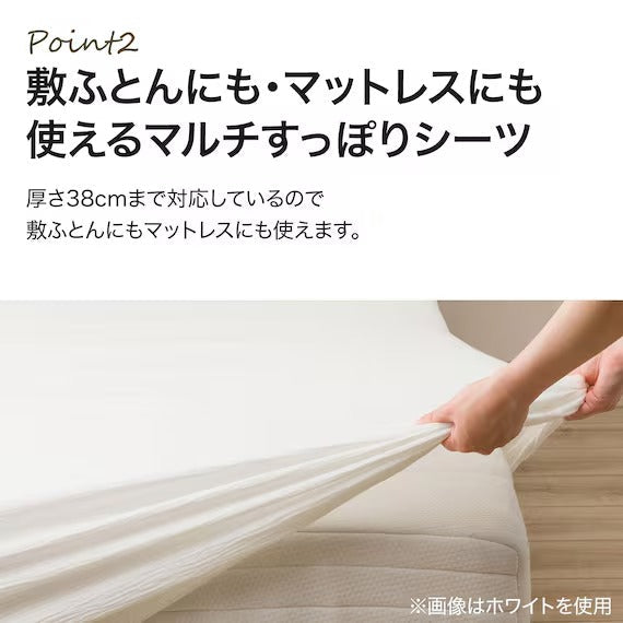 FITTED SHEET38 WGAUZE WH SZ38 D