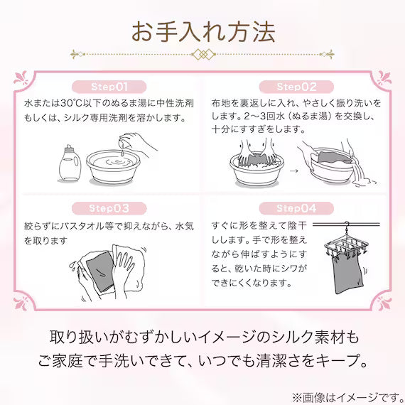 SILK PILLOW COVER ST2313 GO