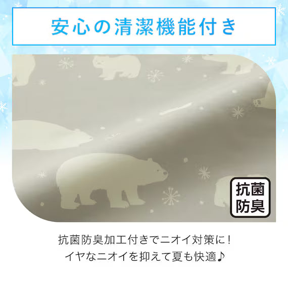 STRETCH FIT PILLOWCOVER NCOOL D2513 BEAR