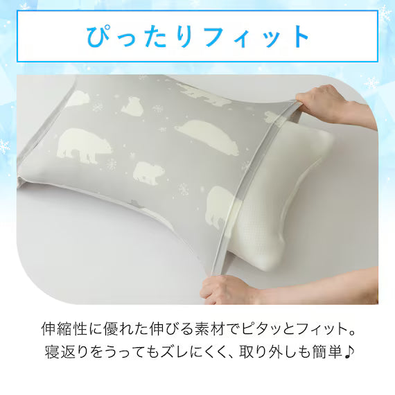 STRETCH FIT PILLOWCOVER NCOOL D2513 BEAR