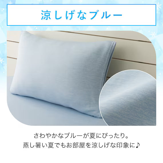 STRETCH FIT PILLOWCOVER NCOOL D2514 BL