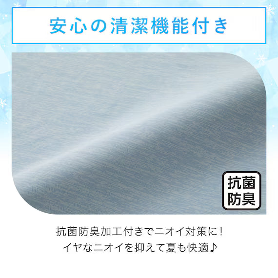 STRETCH FIT PILLOWCOVER NCOOL D2514 BL