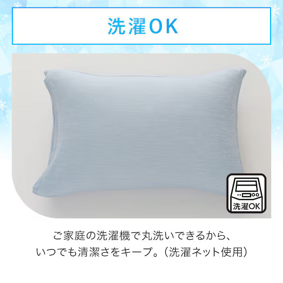 STRETCH FIT PILLOWCOVER NCOOL D2514 BL