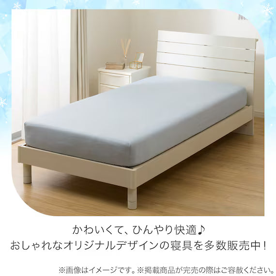 STRETCH FIT PILLOWCOVER NCOOL D2514 BL