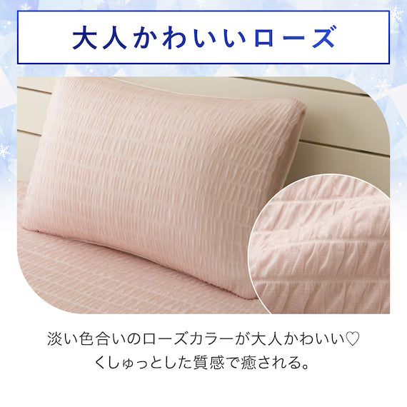 STRETCH FIT PILLOWCOVER NCOOL SP D2515 RO