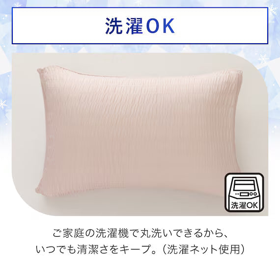 STRETCH FIT PILLOWCOVER NCOOL SP D2515 RO