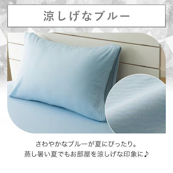 STRETCH FIT PILLOWCOVER NCOOL WSP D2518 BL