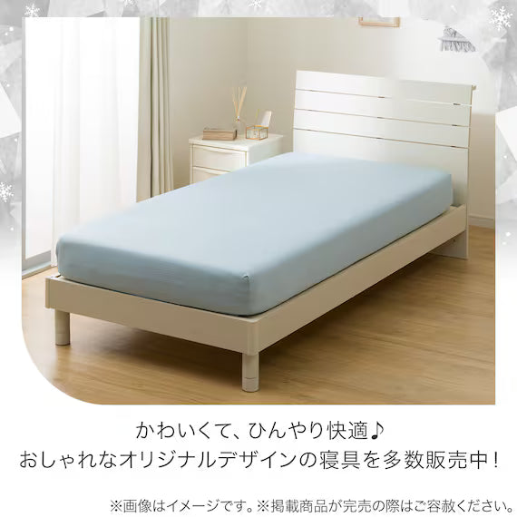 STRETCH FIT PILLOWCOVER NCOOL WSP D2518 BL