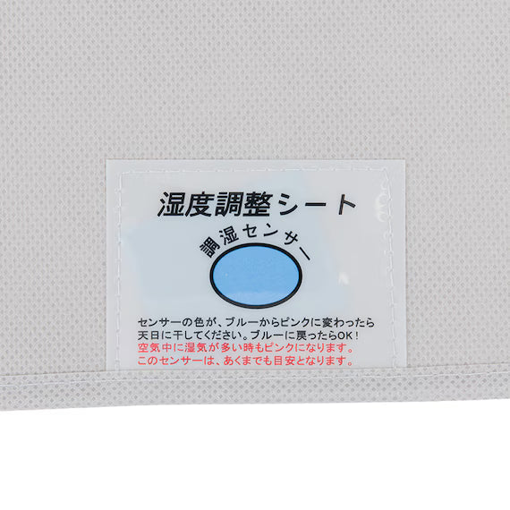 DEHUMIDIFICATION SHEET M2402 S