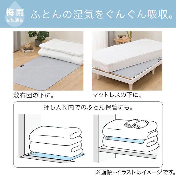 DIATOMITE DEHUMIDIFICATION SHEET M2401 D