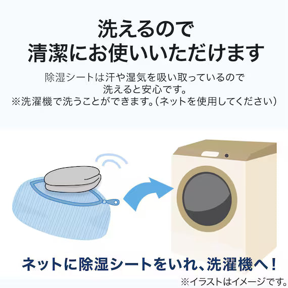 DIATOMITE DEHUMIDIFICATION SHEET M2401 D