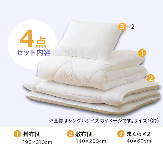 FUTON 4PSET S2507 D