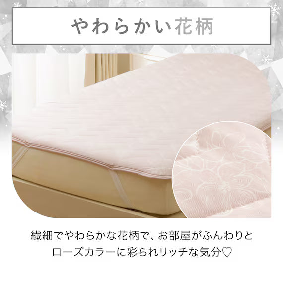 REVERSIBLE PADDED SHEET TOPPER N COOL WSP S2511 FLOWER RO S