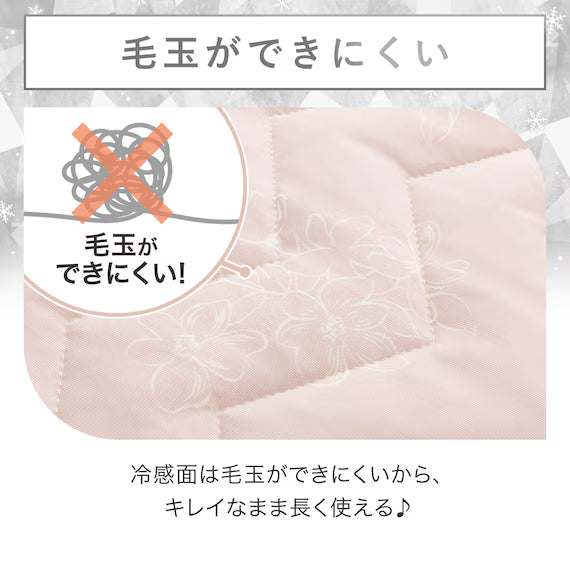 REVERSIBLE PADDED PILLOW TOPPER N COOL WSP S2511 FLOWER RO