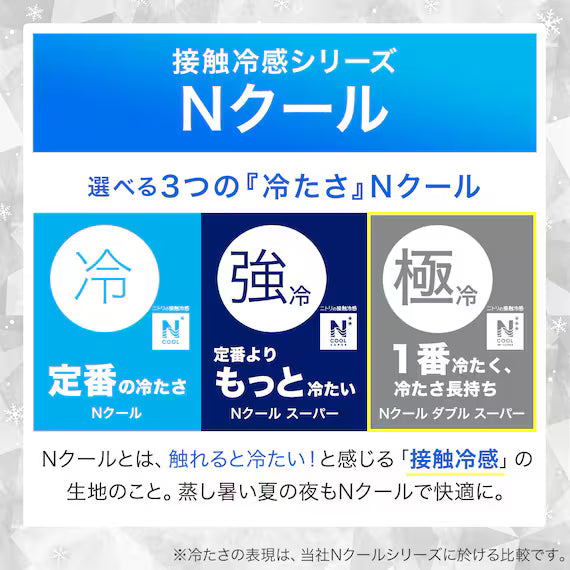 REVERSIBLE PADDED SHEET TOPPER N COOL WSP S2514 LEAF S