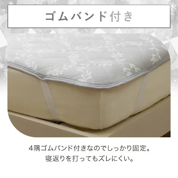 REVERSIBLE PADDED SHEET TOPPER N COOL WSP S2514 LEAF S