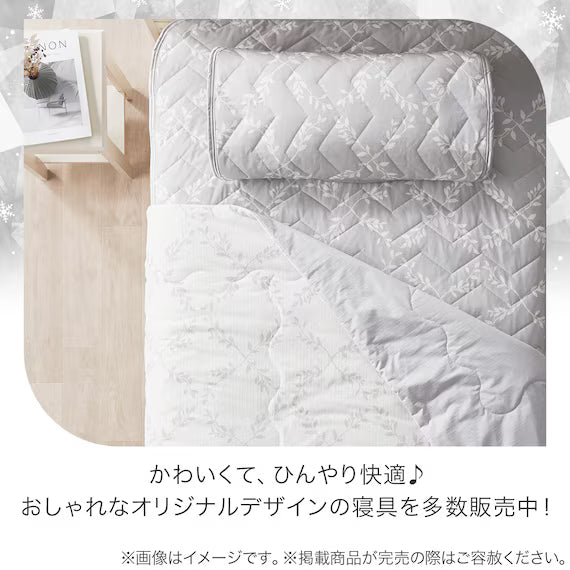 REVERSIBLE PADDED SHEET TOPPER N COOL WSP S2514 LEAF Q