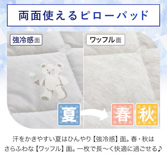 REVERSIBLE PADDED PILLOW TOPPER N COOL SP S2509 FLOWER GY