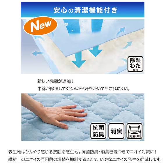 REVERSIBLE PADDED SHEET TOPPER N COOL S BL S2501