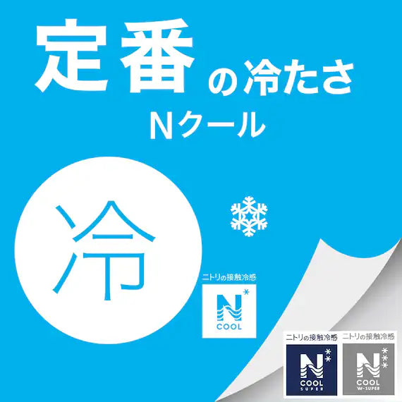 REVERSIBLE PADDED SHEET TOPPER N COOL S RO S2501