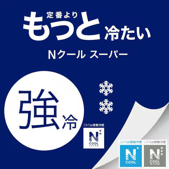 REVERSIBLE PADDED SHEET TOPPER N COOL SP S GY S2502