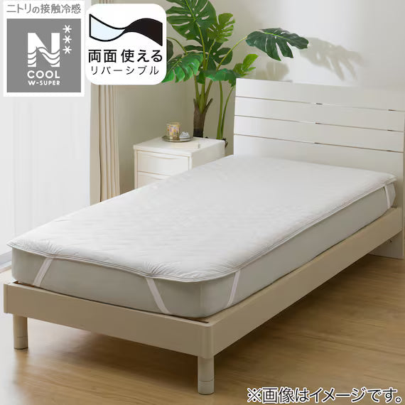 REVERSIBLE PADDED SHEET TOPPER N COOL WSP S GY S2503