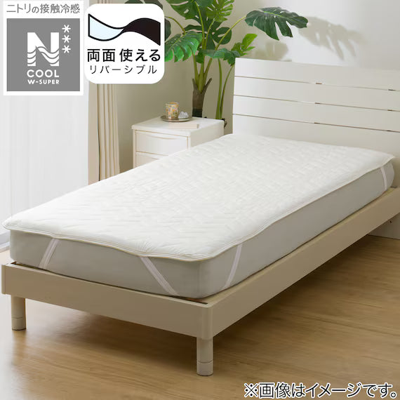 REVERSIBLE PADDED SHEET TOPPER N COOL WSP S WH S2503