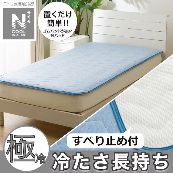 PADDED SHEET TOPPER WITHOUT BANDS N COOL WSP K GY S2503