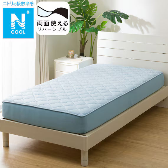 REVERSIBLE FITTED SHEET TOPPER N COOL K BL S2501