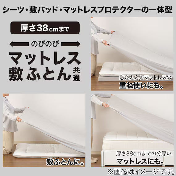 REVERSIBLE FITTED SHEET TOPPER N COOL WSP Q BLS2503