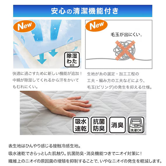 REVERSIBLE FITTED SHEET TOPPER N COOL WSP S GYS2503